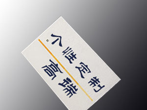 網(wǎng)站定制設(shè)計